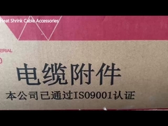 हीट सिकुड़ने केबल के सामान